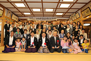 移転新築三十周年記念祝祭