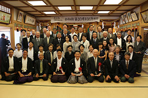 移転新築三十周年記念祝祭